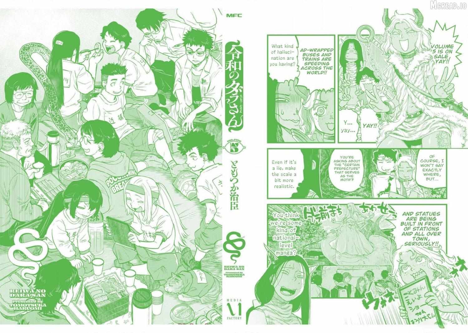 Reiwa no Dara-san Chapter 41.5 page 30 - 