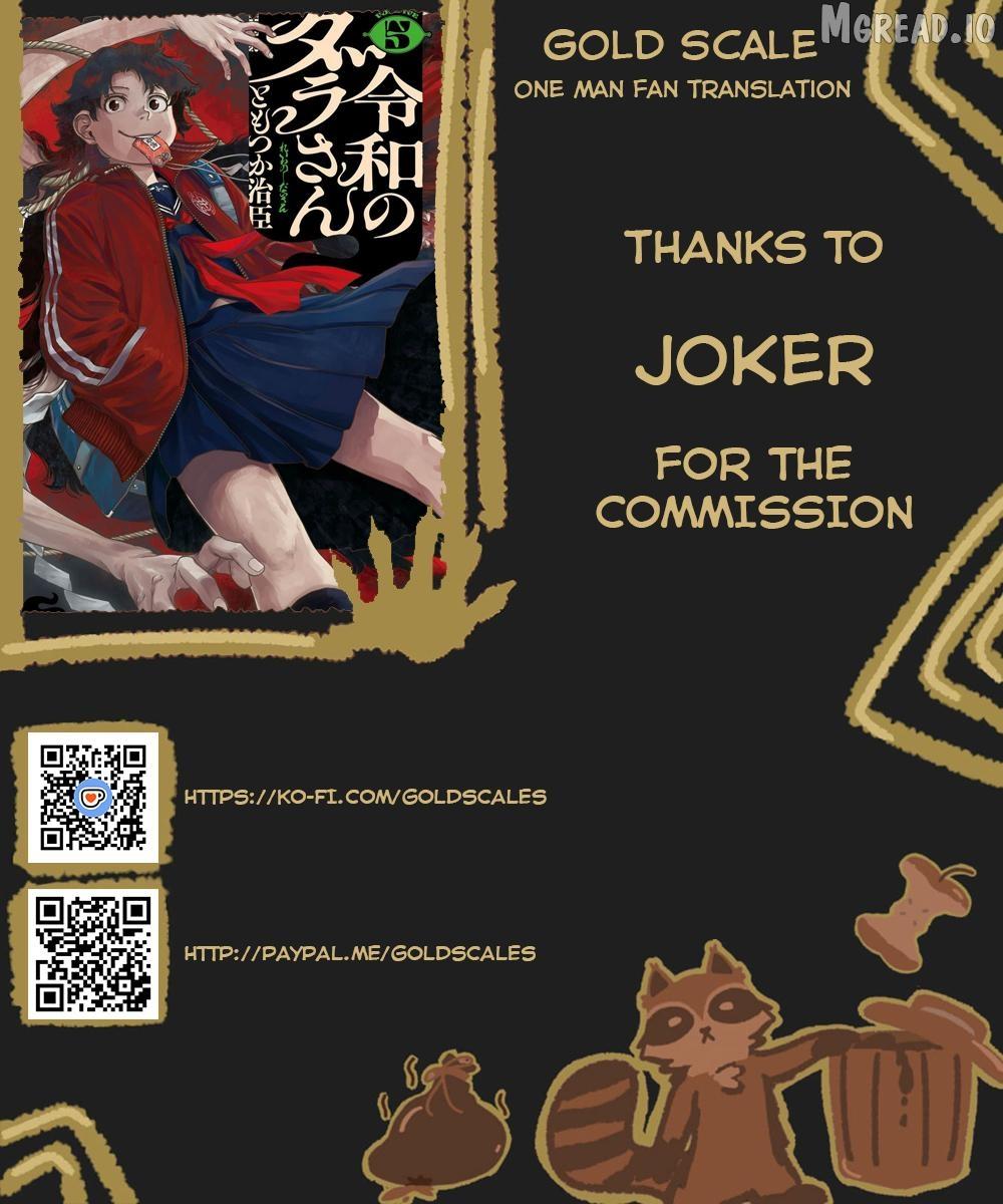 Reiwa no Dara-san Chapter 41 page 1 - 