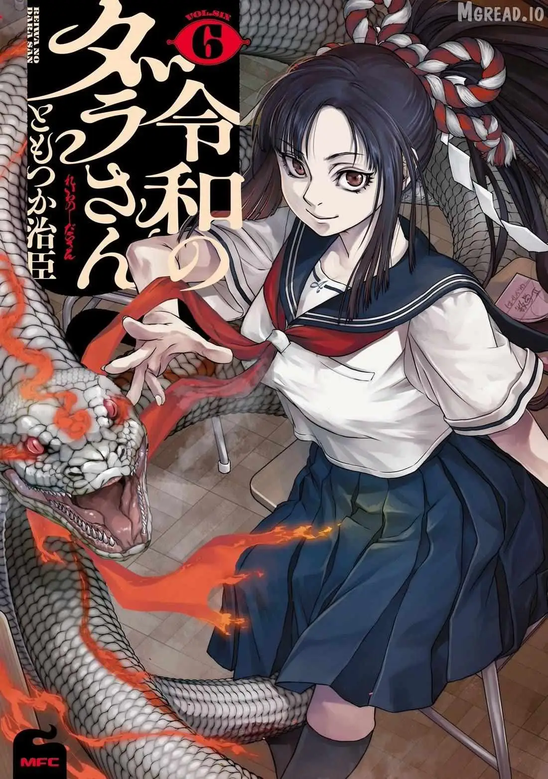 Reiwa no Dara-san Chapter 42 page 2 - 
