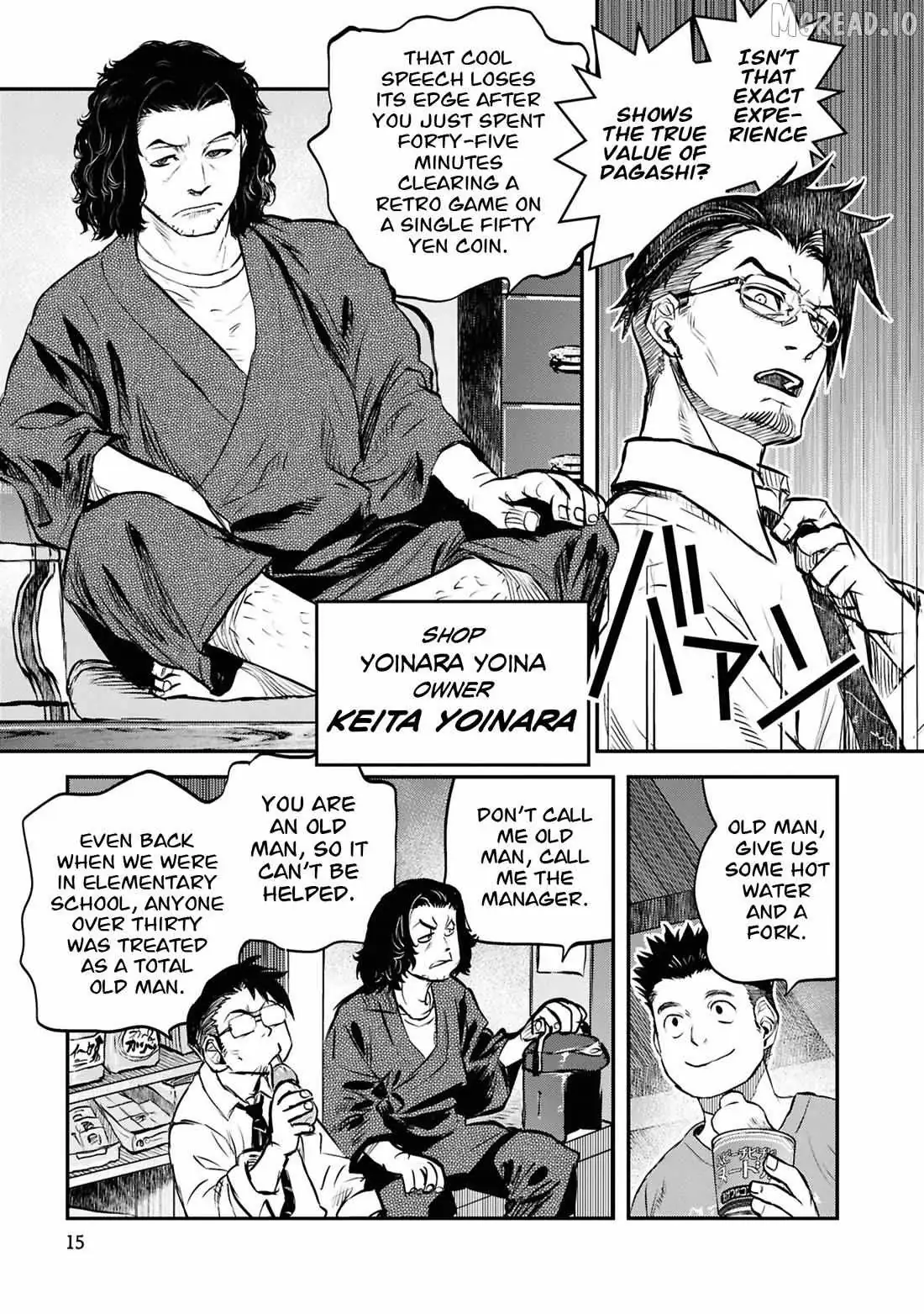 Reiwa no Dara-san Chapter 42 page 17 - 
