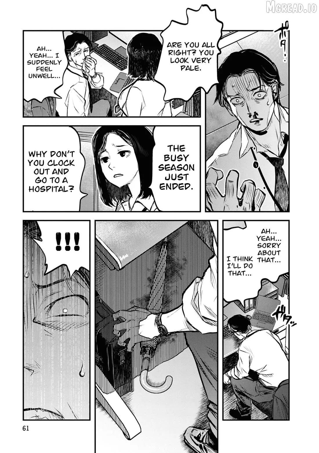 Reiwa no Dara-san Chapter 44 page 16 - 