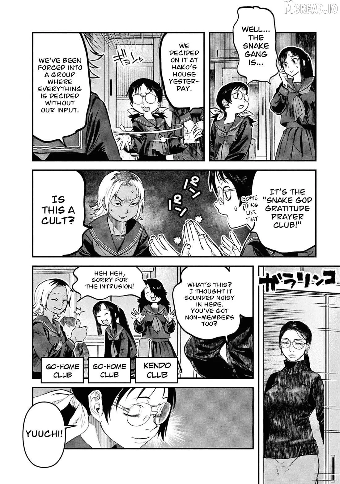 Reiwa no Dara-san Chapter 45 page 15 - 