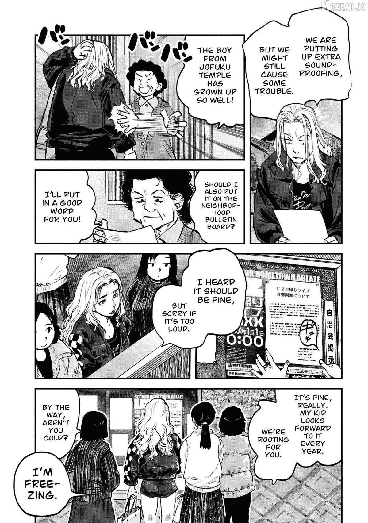 Reiwa no Dara-san Chapter 46 page 15 - 
