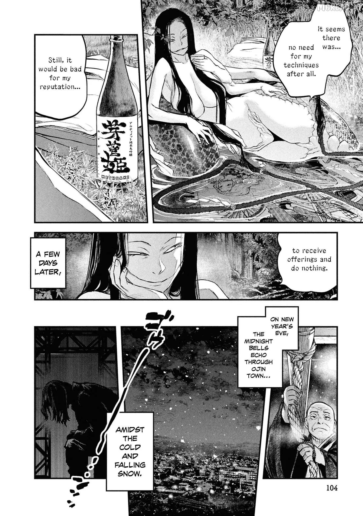 Reiwa no Dara-san Chapter 46 page 17 - 