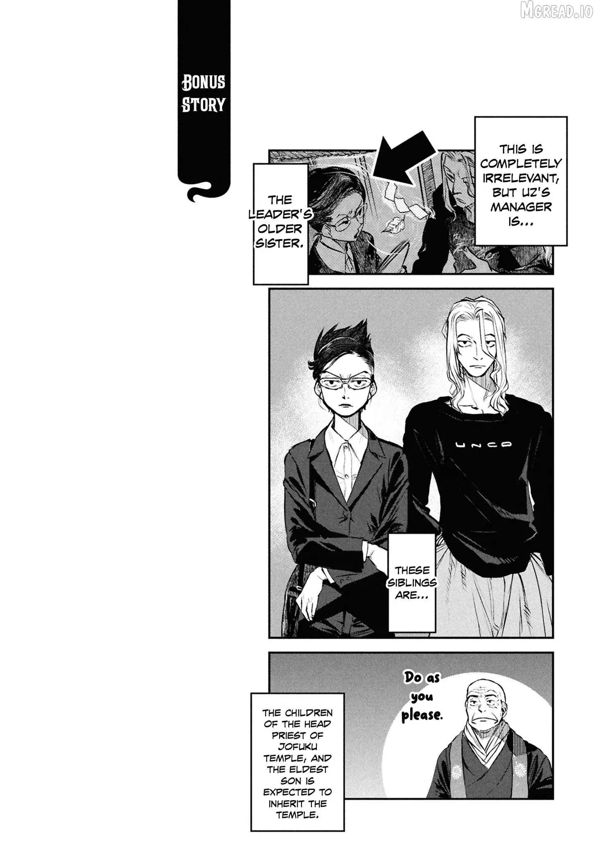 Reiwa no Dara-san Chapter 46 page 23 - 