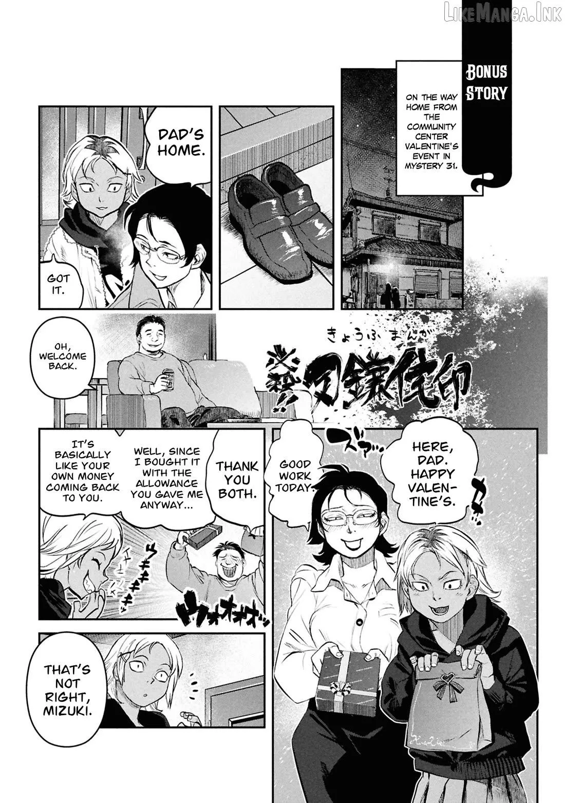 Reiwa no Dara-san Chapter 48 page 22 - 