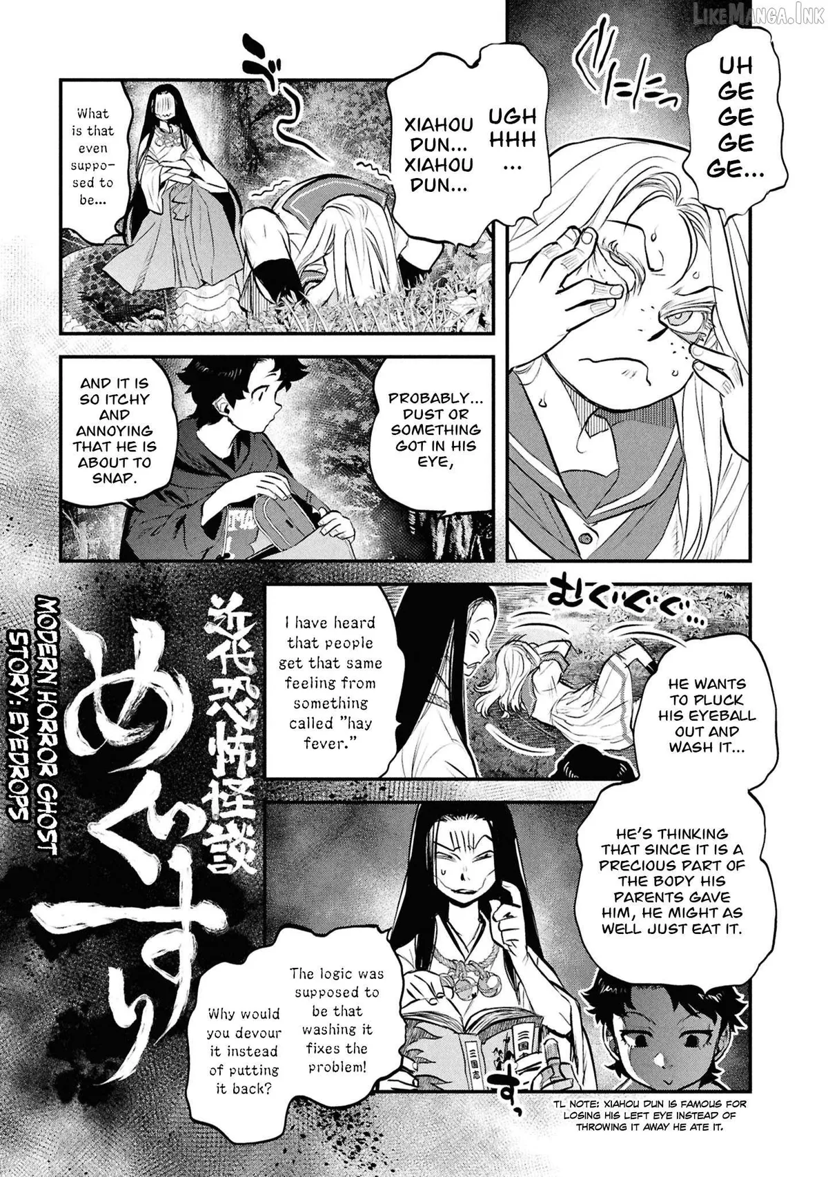 Reiwa no Dara-san Chapter 49.5 page 17 - 