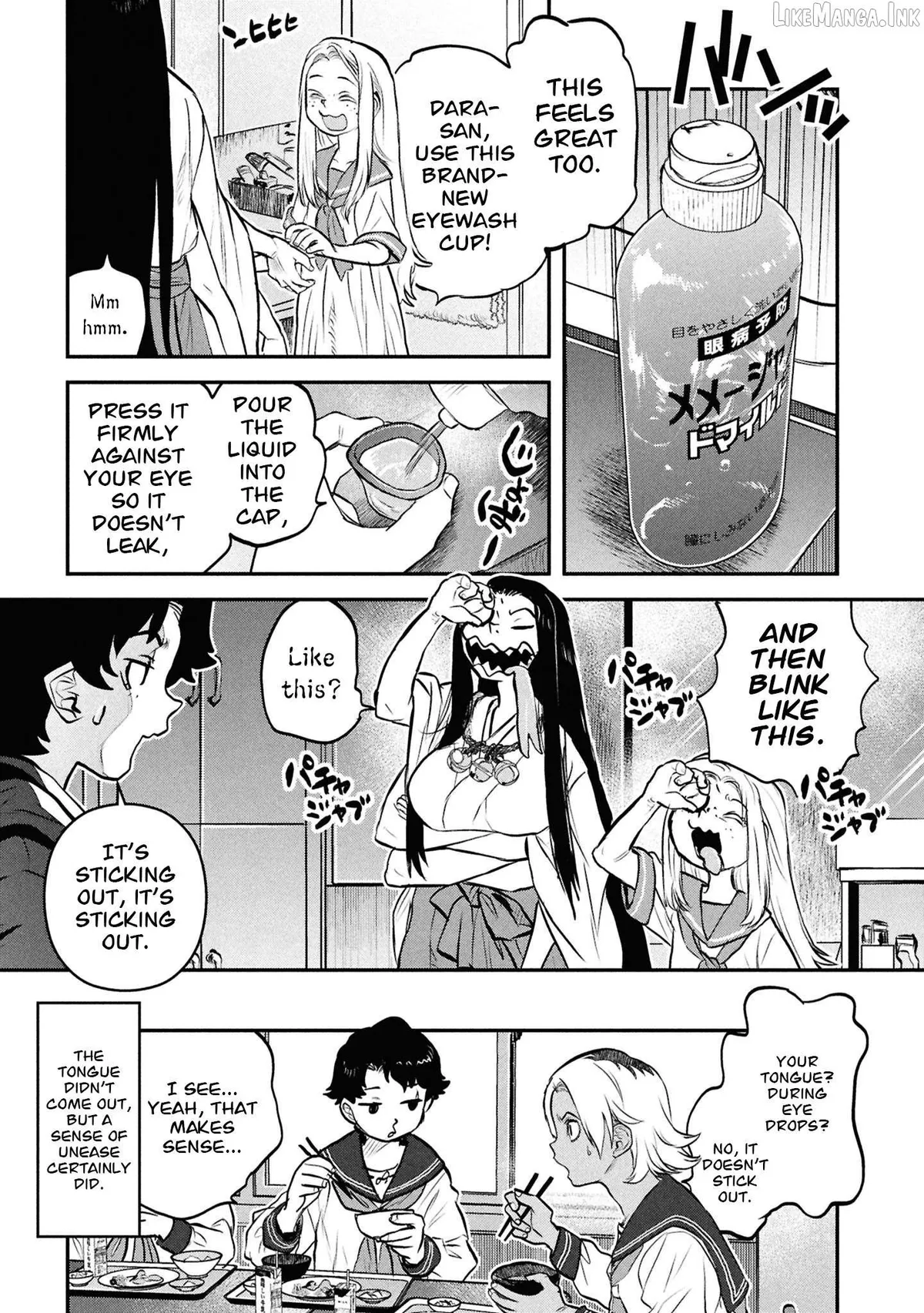 Reiwa no Dara-san Chapter 49.5 page 21 - 