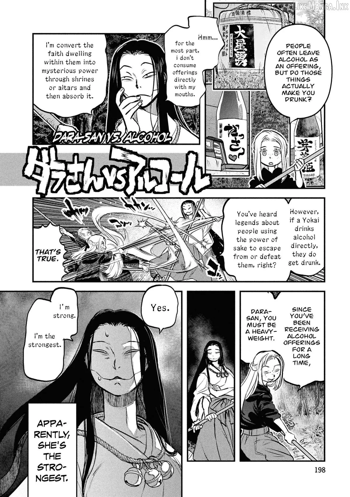 Reiwa no Dara-san Chapter 49.5 page 23 - 