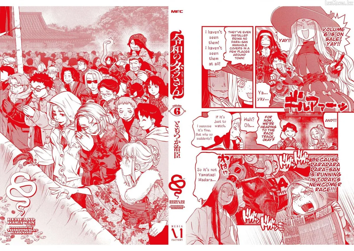 Reiwa no Dara-san Chapter 49.5 page 26 - 