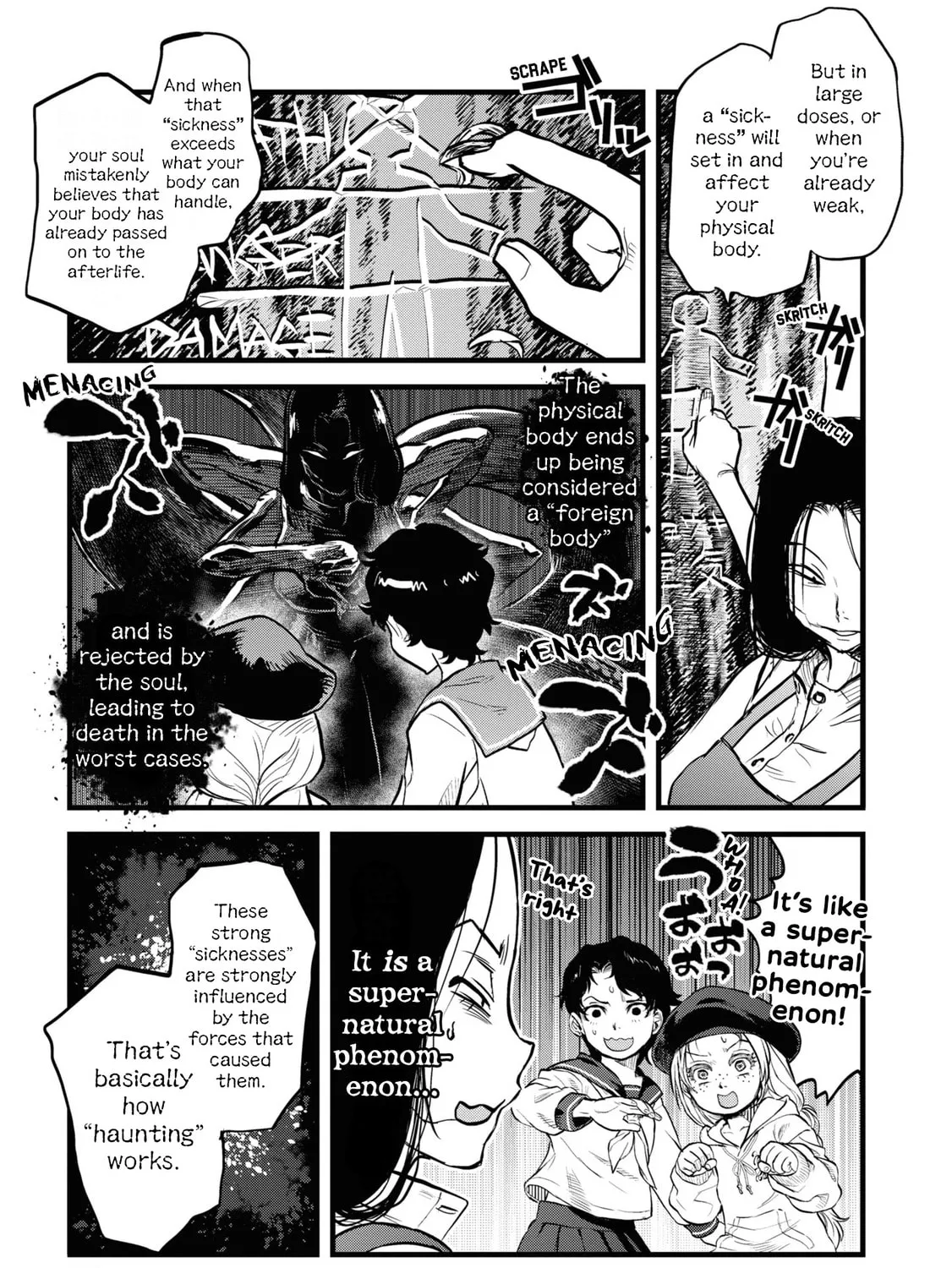 Reiwa no Dara-san Chapter 6 page 21 - 