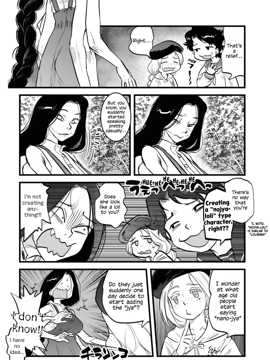 Reiwa no Dara-san Chapter 6 page 25 - 