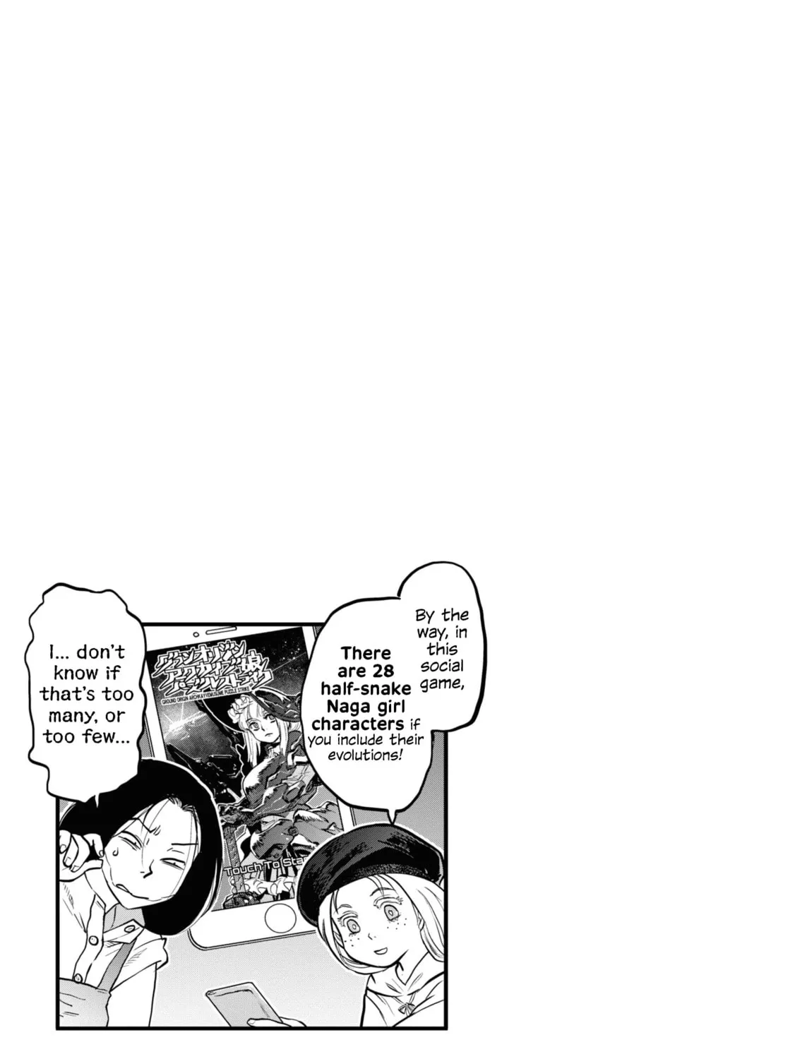 Reiwa no Dara-san Chapter 6 page 33 - 