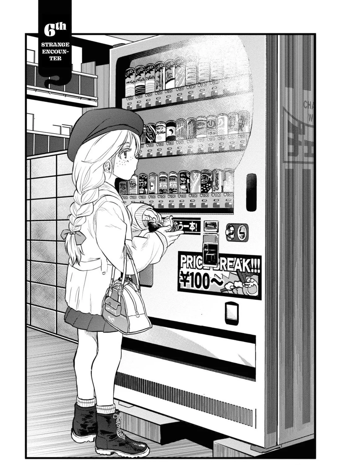 Reiwa no Dara-san Chapter 6 page 5 - 