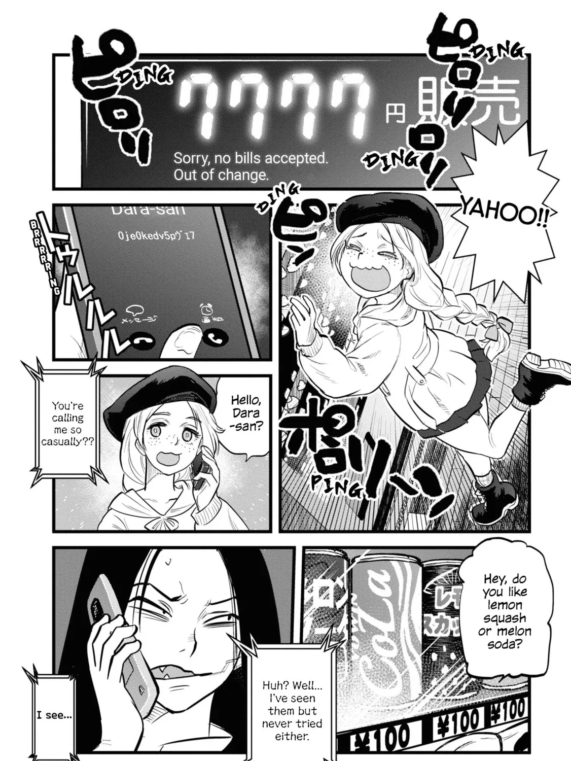 Reiwa no Dara-san Chapter 6 page 7 - 