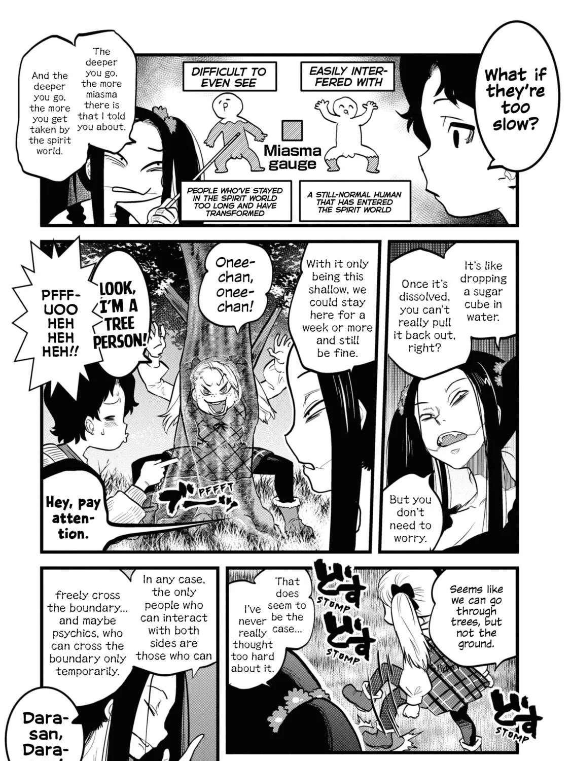 Reiwa no Dara-san Chapter 8 page 17 - 
