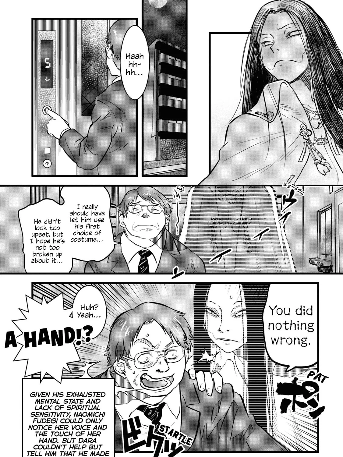 Reiwa no Dara-san Chapter 9.5 page 15 - 