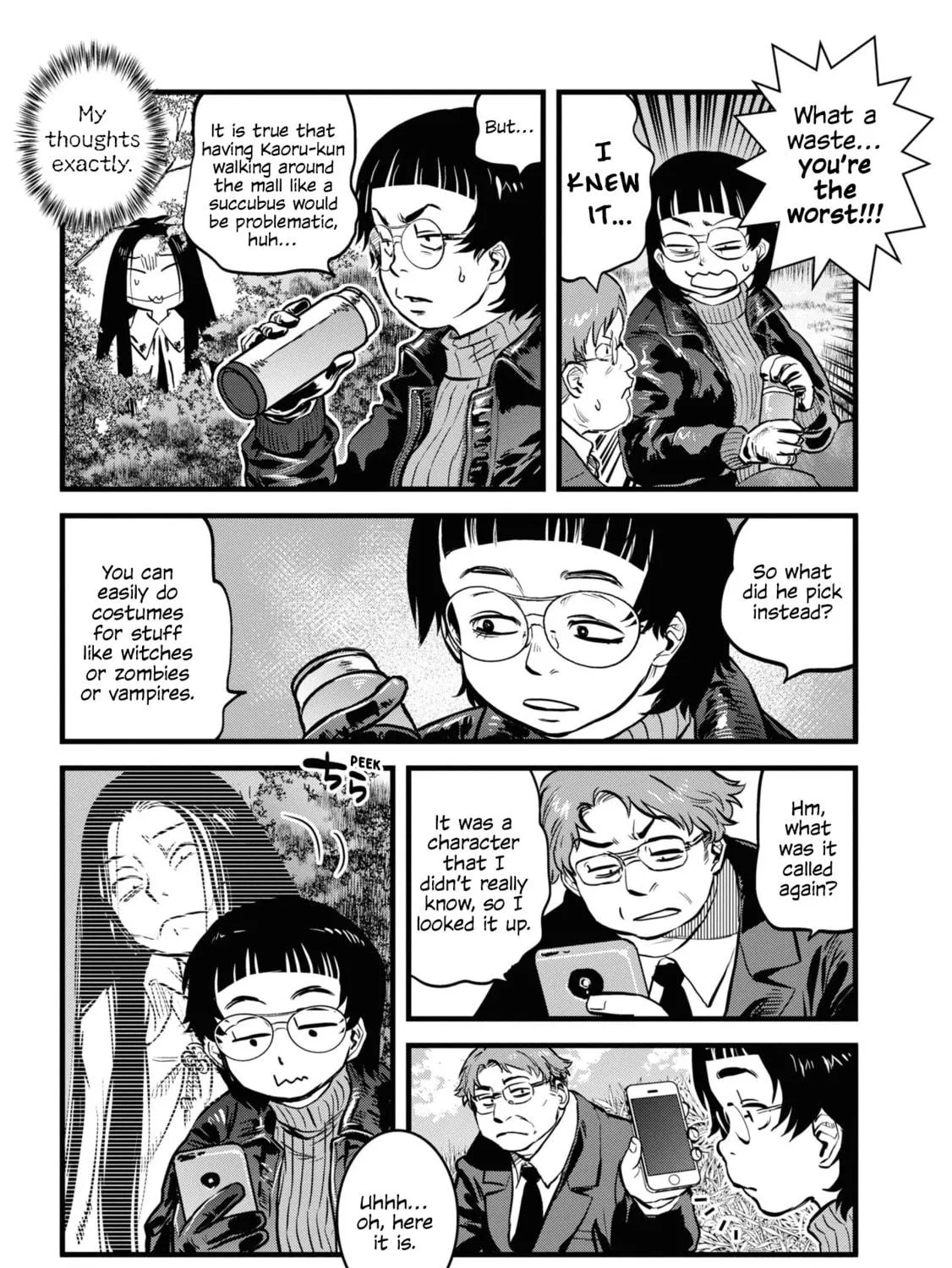Reiwa no Dara-san Chapter 9.5 page 9 - 