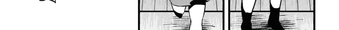 Reiwa no Dara-san Chapter 9 page 16 - 