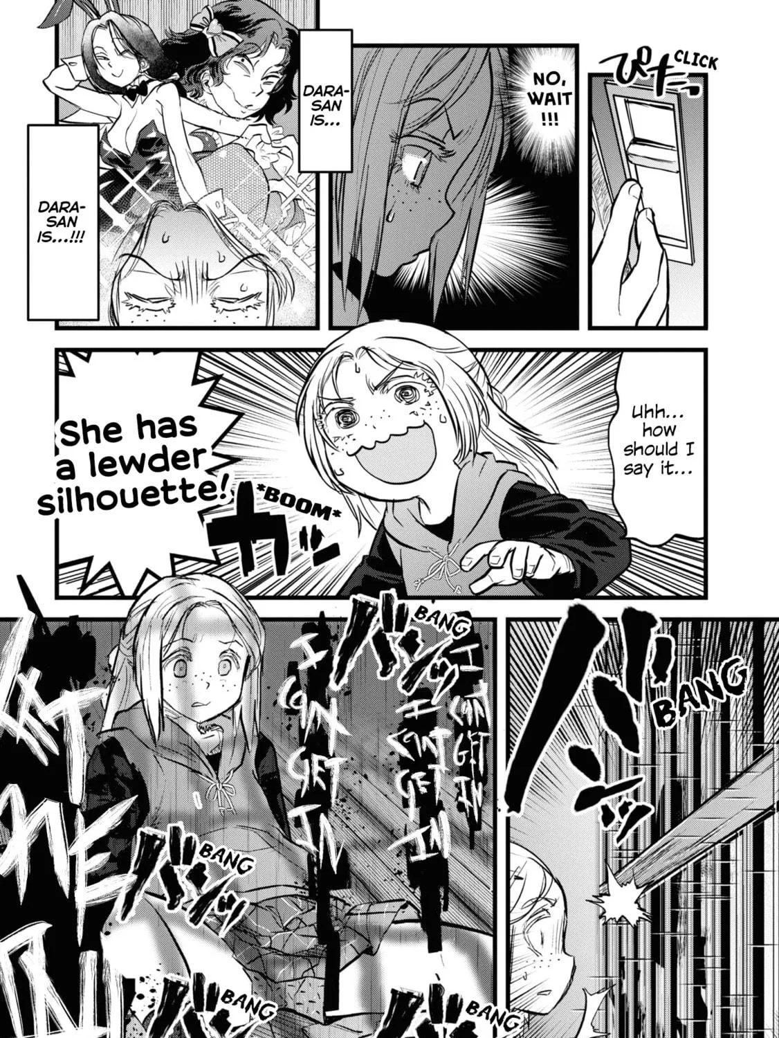 Reiwa no Dara-san Chapter 9 page 17 - 