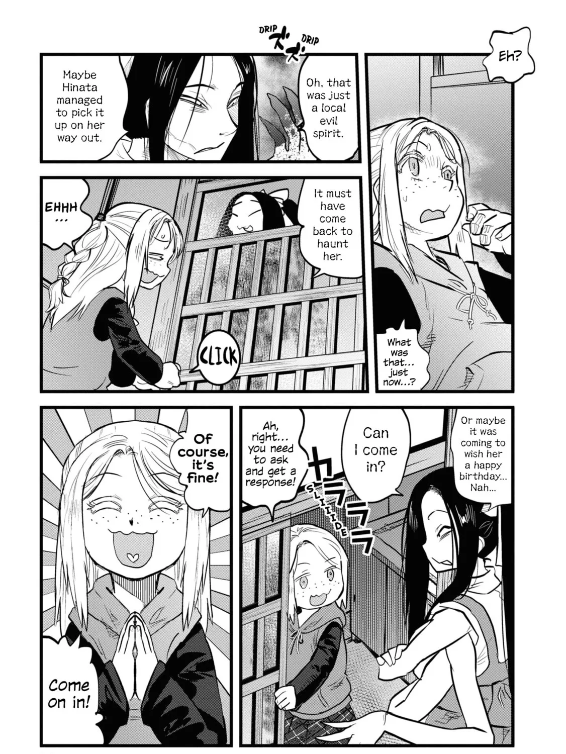 Reiwa no Dara-san Chapter 9 page 21 - 
