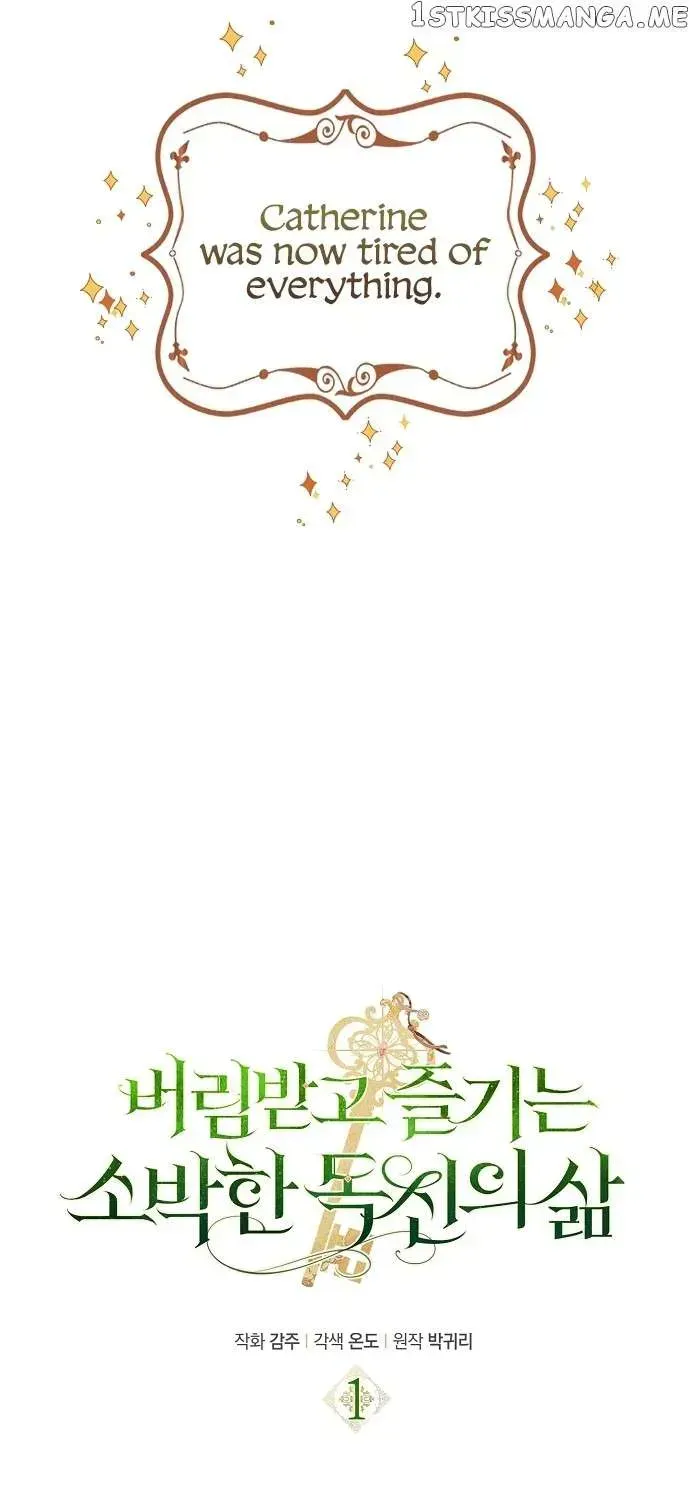Rejected Lady Enjoying a Modest Life Chapter 1.1 page 15 - 