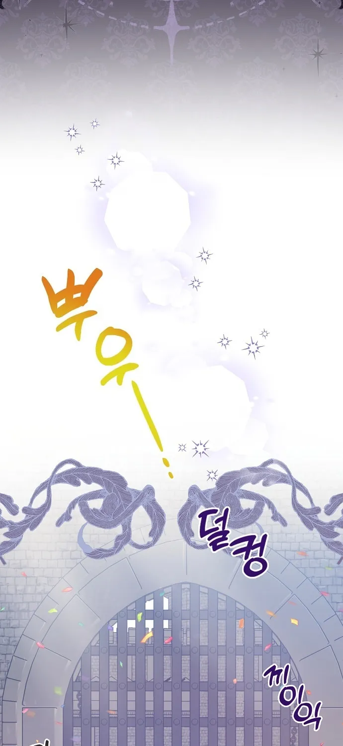 Rejected Lady Enjoying a Modest Life Chapter 10 page 10 - 