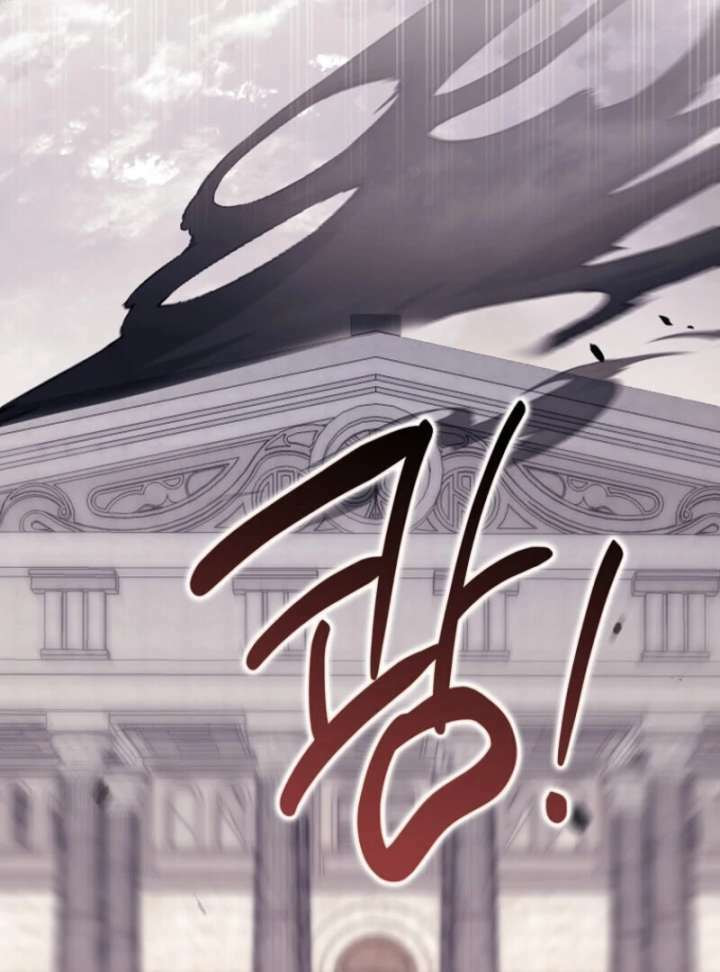 Rejected Lady Enjoying a Modest Life Chapter 103 page 108 - 