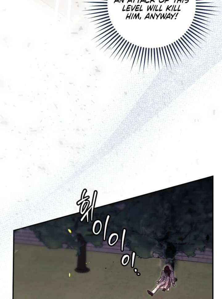 Rejected Lady Enjoying a Modest Life Chapter 103 page 84 - 