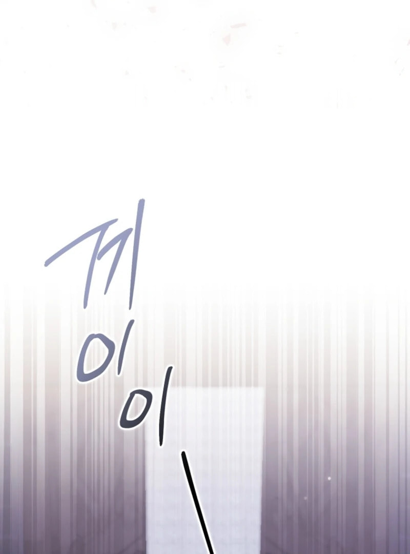 Rejected Lady Enjoying a Modest Life Chapter 104 page 85 - 