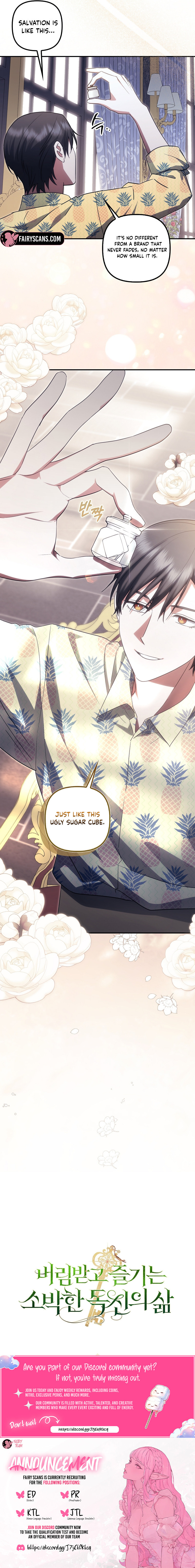 Rejected Lady Enjoying a Modest Life Chapter 110 page 12 - 
