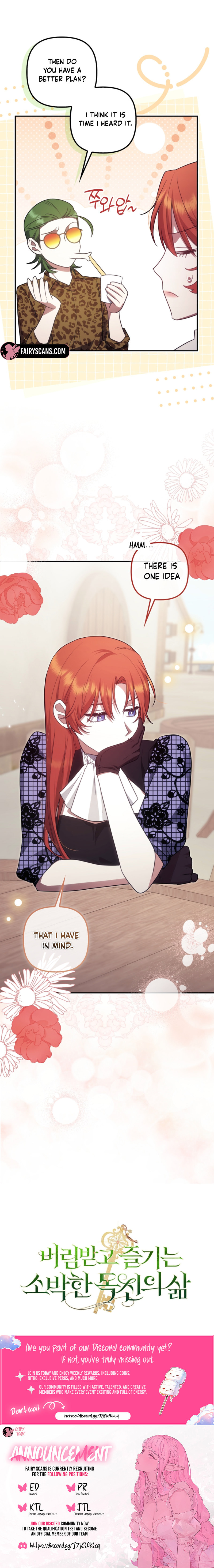 Rejected Lady Enjoying a Modest Life Chapter 116 page 12 - 