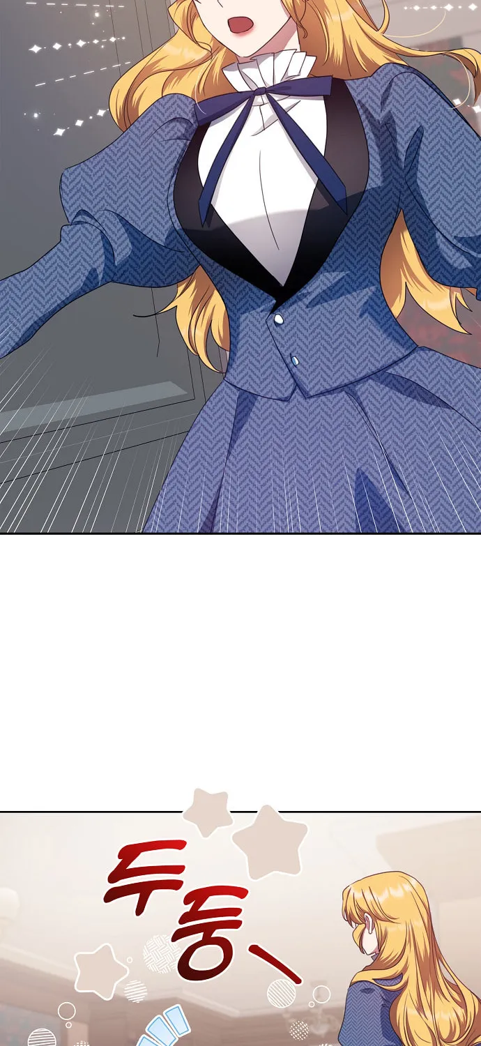 Rejected Lady Enjoying a Modest Life Chapter 12 page 31 - 