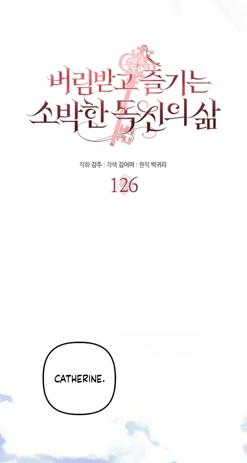 Rejected Lady Enjoying a Modest Life Chapter 126 page 21 - 