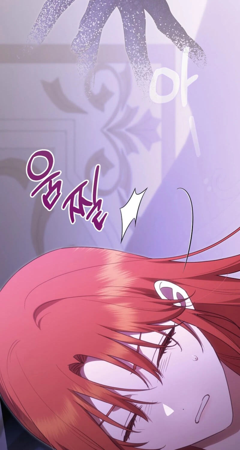 Rejected Lady Enjoying a Modest Life Chapter 128 page 16 - 