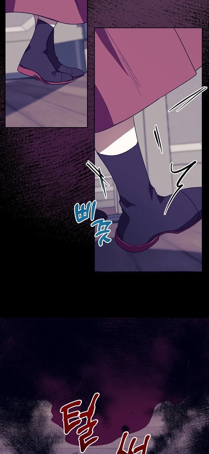 Rejected Lady Enjoying a Modest Life Chapter 13 page 24 - 