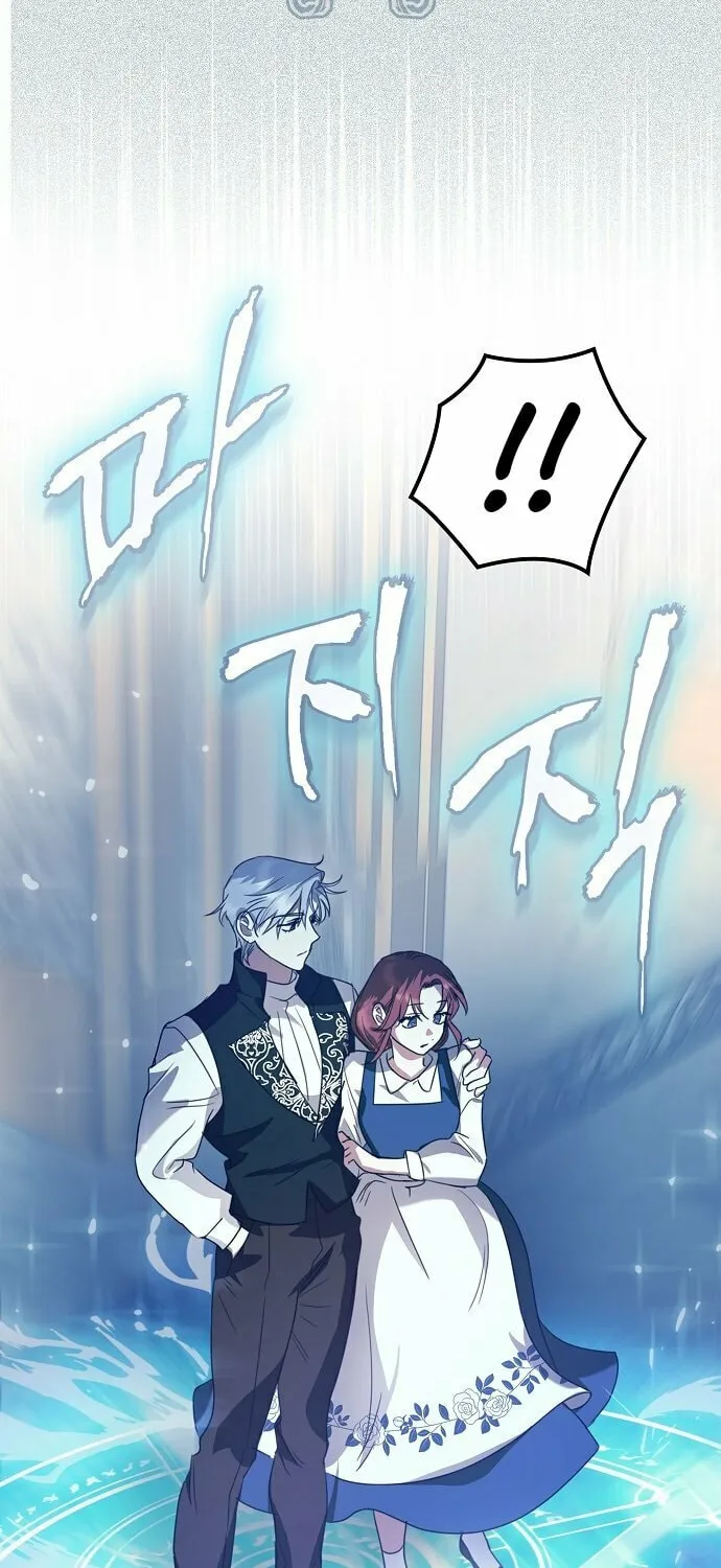 Rejected Lady Enjoying a Modest Life Chapter 16 page 15 - 