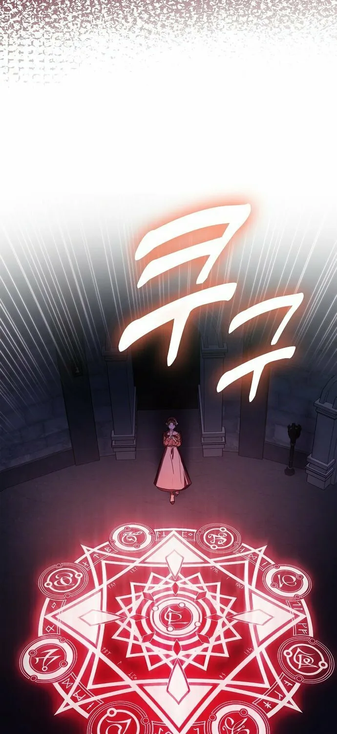 Rejected Lady Enjoying a Modest Life Chapter 3 page 4 - 