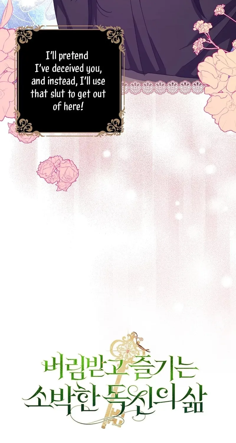Rejected Lady Enjoying a Modest Life Chapter 44 page 25 - 