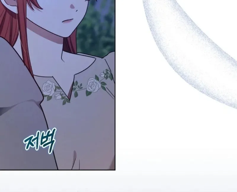 Rejected Lady Enjoying a Modest Life Chapter 44 page 7 - 