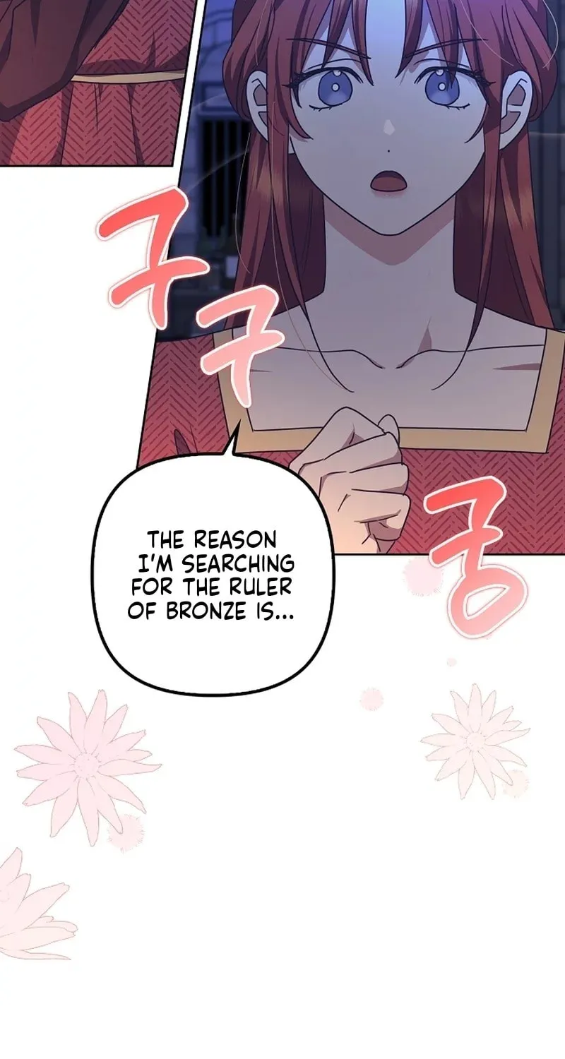 Rejected Lady Enjoying a Modest Life Chapter 44 page 73 - 