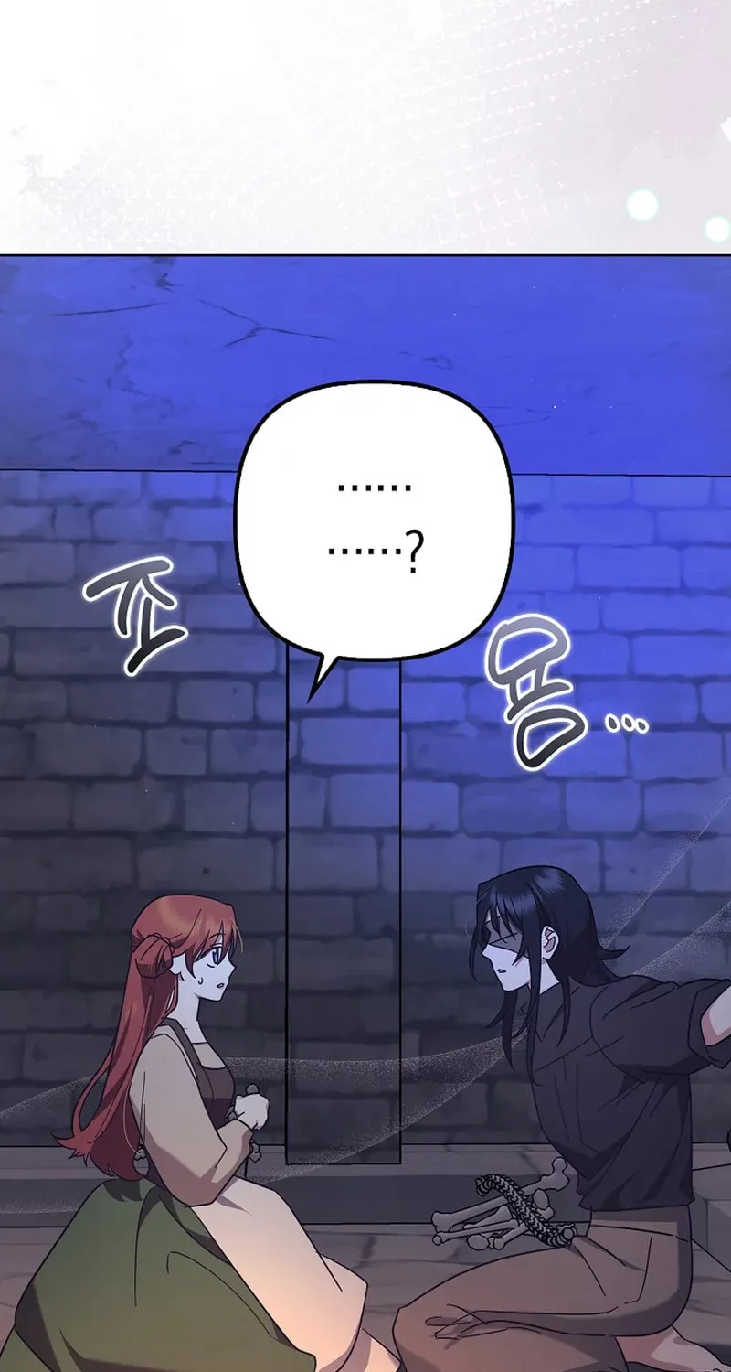 Rejected Lady Enjoying a Modest Life Chapter 45 page 32 - 