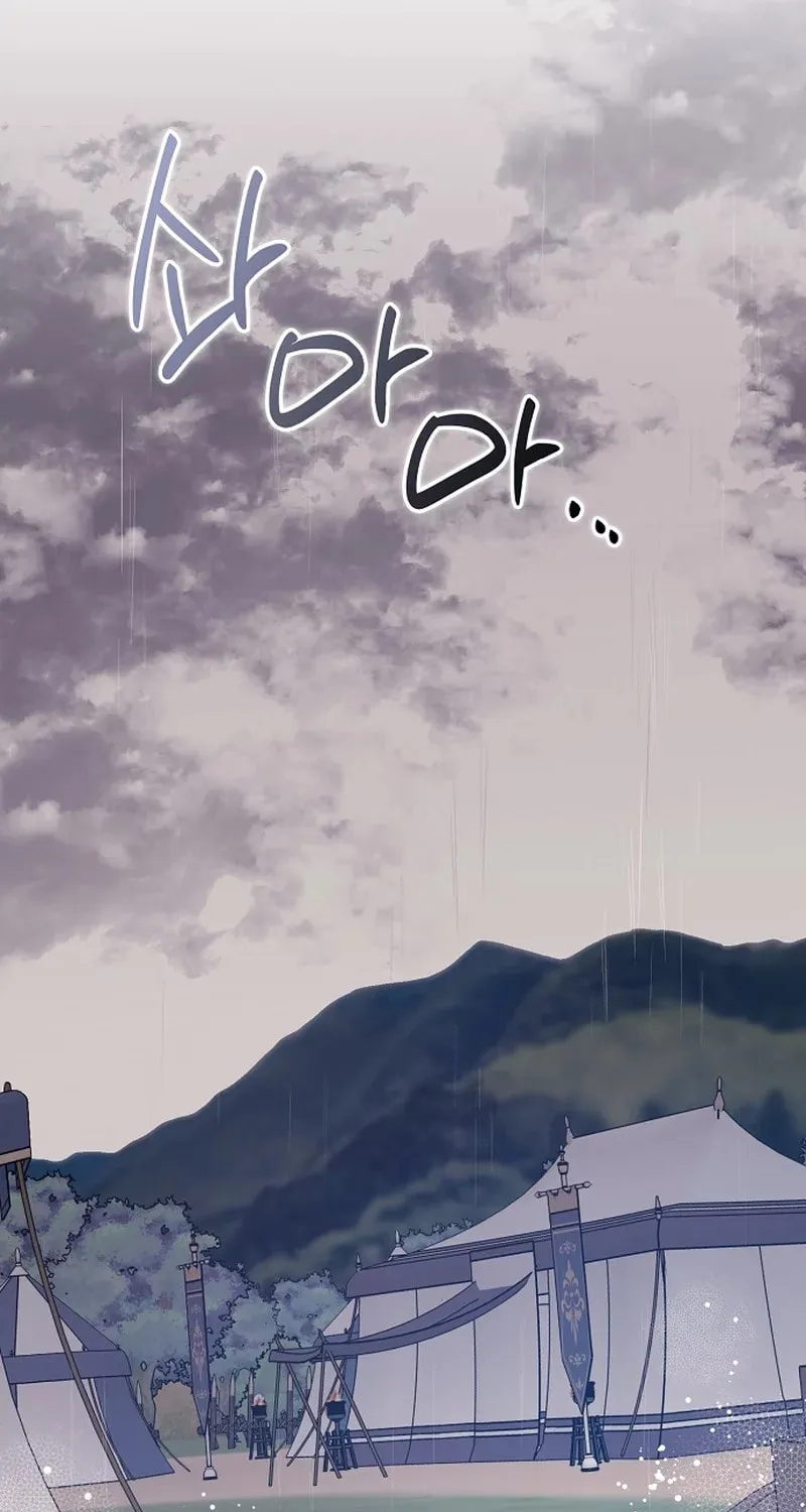 Rejected Lady Enjoying a Modest Life Chapter 46 page 62 - 