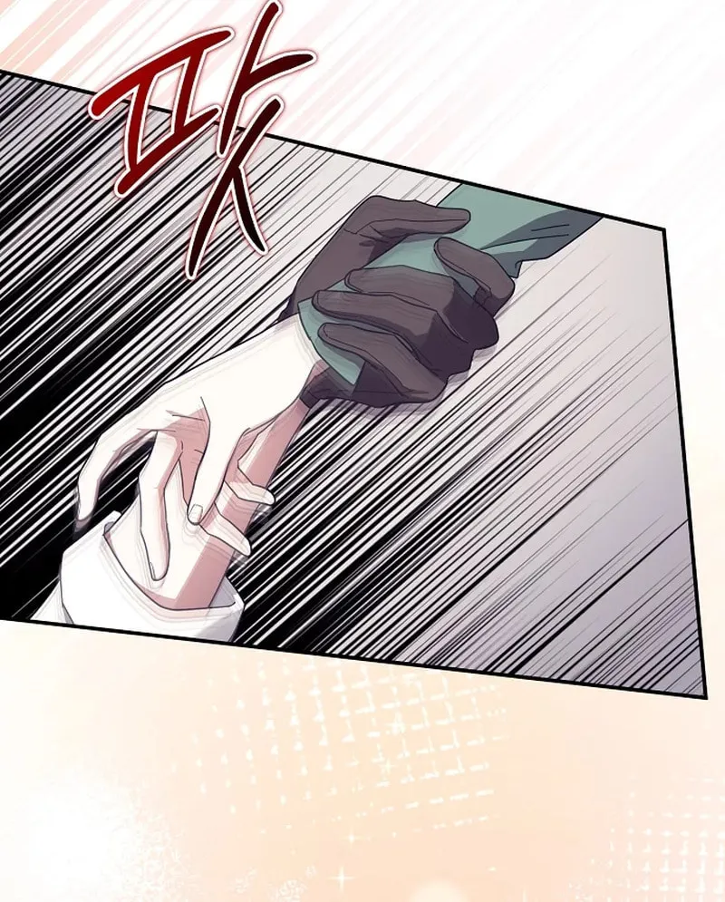 Rejected Lady Enjoying a Modest Life Chapter 50 page 47 - 