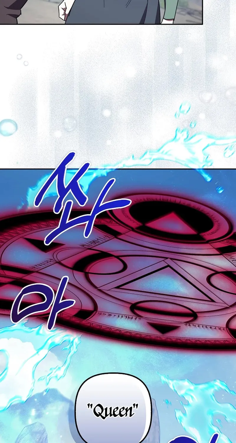 Rejected Lady Enjoying a Modest Life Chapter 50 page 9 - 