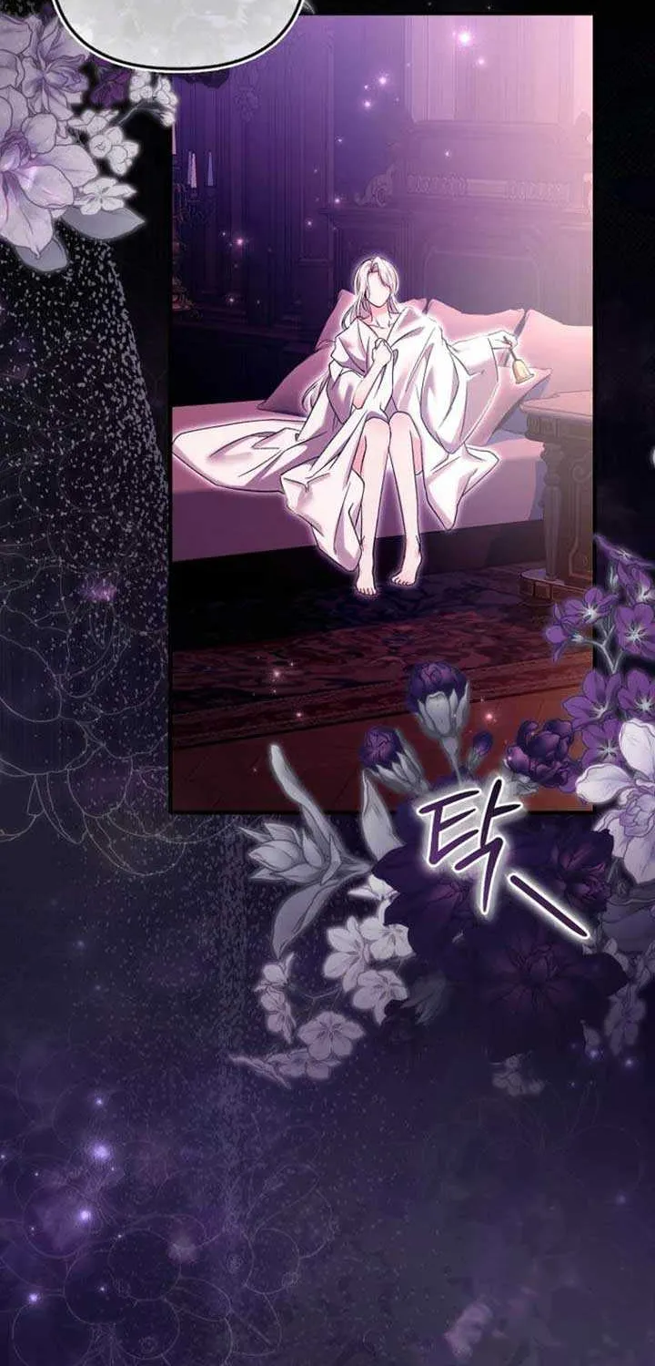 Rejecting The Perfect Marriage Chapter 1 page 25 - 