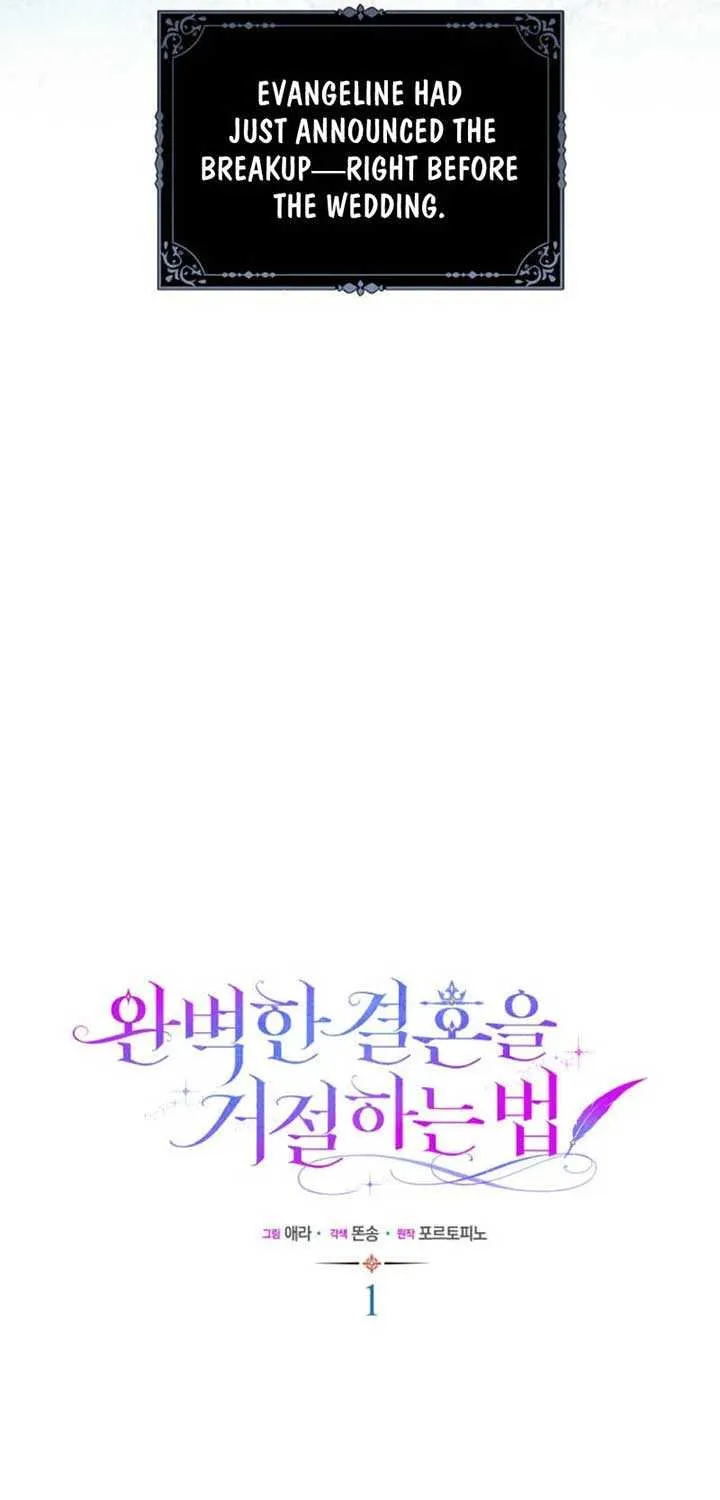 Rejecting The Perfect Marriage Chapter 1 page 10 - 