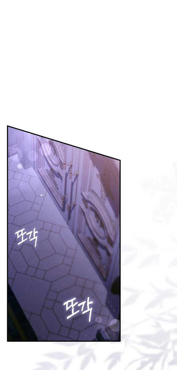 Rejecting The Perfect Marriage Chapter 10 page 47 - 