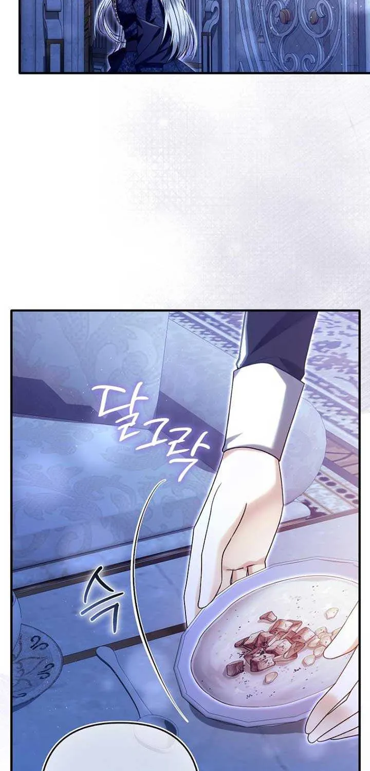 Rejecting The Perfect Marriage Chapter 10 page 59 - 