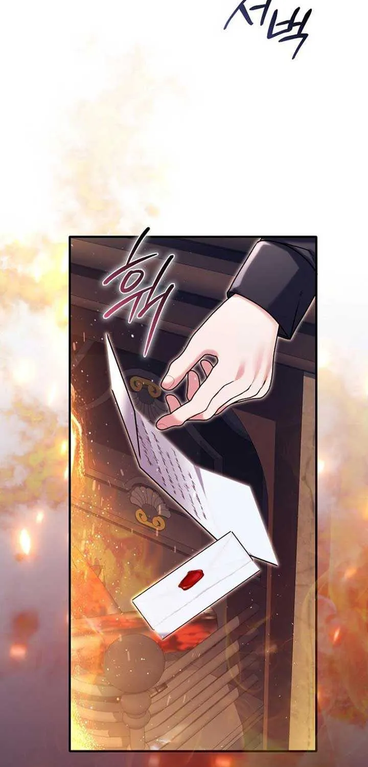 Rejecting The Perfect Marriage Chapter 11 page 18 - 